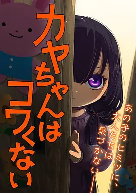 水域